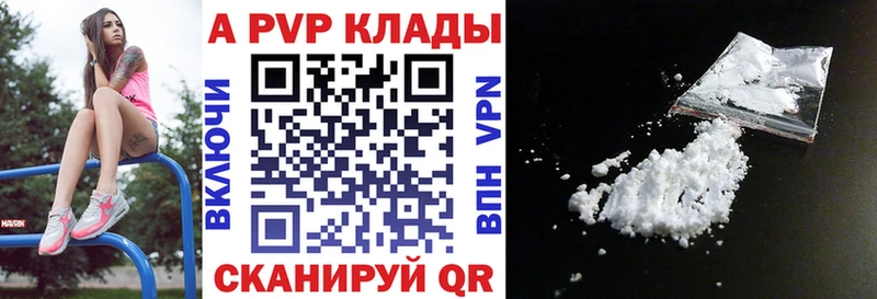 blacksprut маркетплейс  Каменск-Уральский  A-PVP крисы CK 