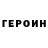 КЕТАМИН VHQ GLOKx KING