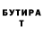 МЕФ кристаллы BOGDANIO