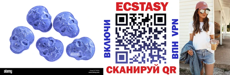 Ecstasy таблы  Каменск-Уральский 