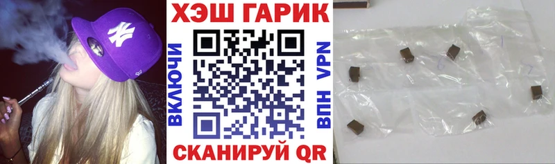 купить наркоту  Каменск-Уральский  Гашиш ice o lator 