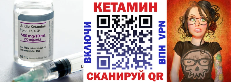mega tor  Каменск-Уральский  Кетамин VHQ 