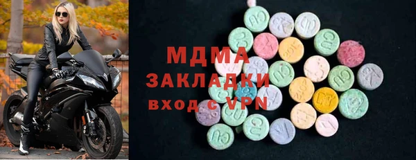 кристаллы Алексин
