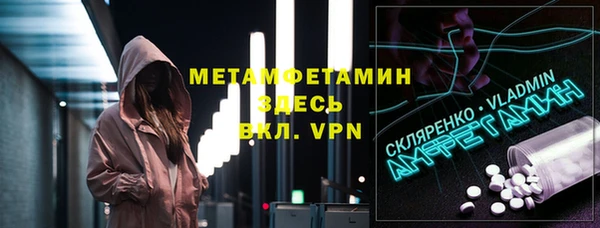 хмурый Армянск
