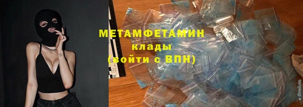 кокаин колумбия Арсеньев