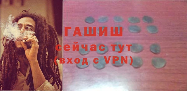 хмурый Армянск