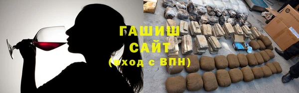 хмурый Армянск