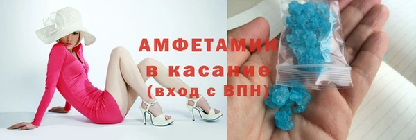 шишки Абинск