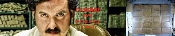 кокаин колумбия Арсеньев