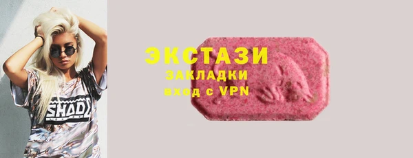кокаин колумбия Арсеньев