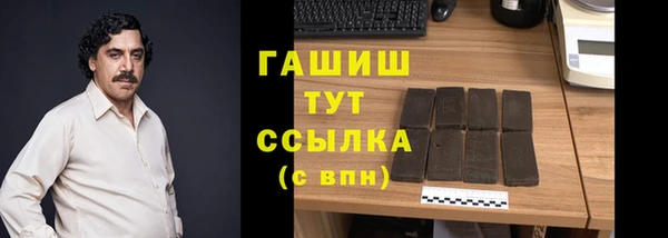 хмурый Армянск
