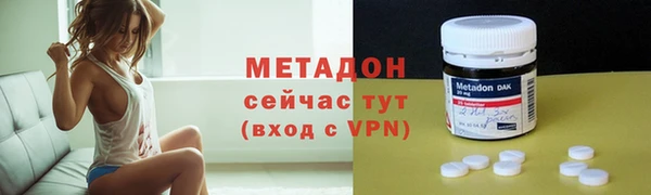 меф Порхов