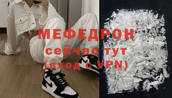 эйфоретик Аркадак