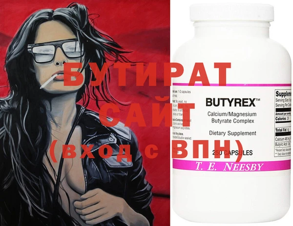 кристаллы Алексин