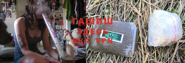 кристаллы Алексин