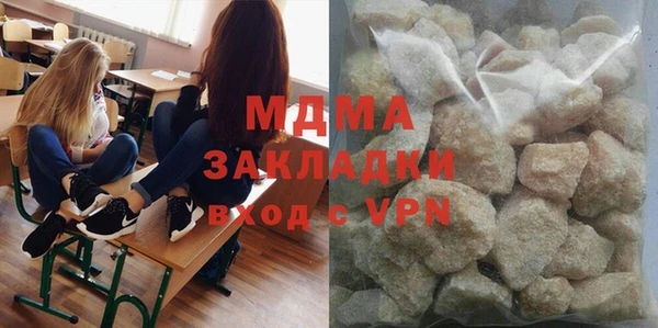 кокаин колумбия Арсеньев