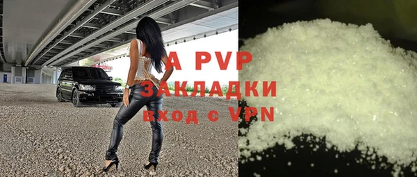 MDMA Premium VHQ Абаза