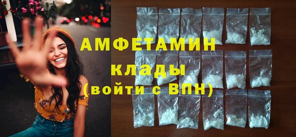 трава Похвистнево