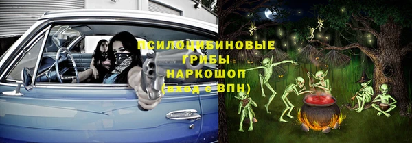 кокаин колумбия Арсеньев