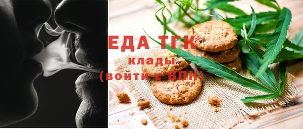 прущие грибы Алзамай