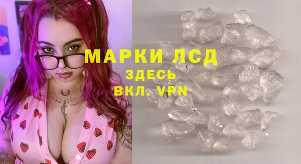 кристаллы Алексин