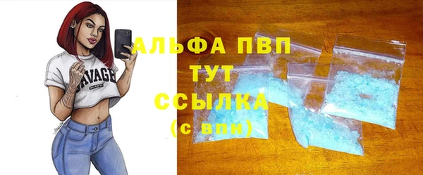 кристаллы Алексин