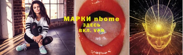 хмурый Армянск