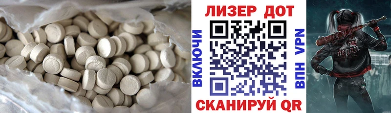 Лсд 25 экстази кислота  наркота  Каменск-Уральский 