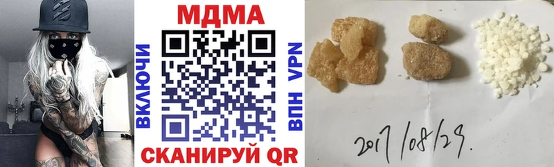 ссылка на мегу ссылка Каменск-Уральский МДМА VHQ купить наркотик