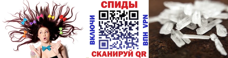 магазин продажи   Каменск-Уральский  Первитин Декстрометамфетамин 99.9% 