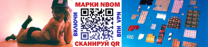 где можно купить наркотик  KRAKEN   Марки NBOMe 1,8мг  Каменск-Уральский 