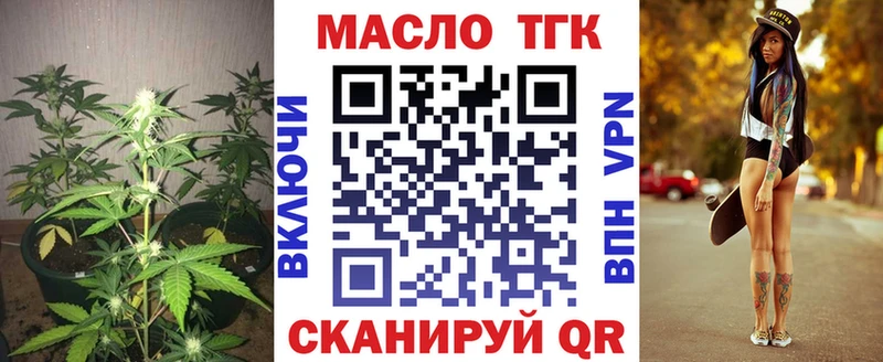 Дистиллят ТГК вейп omg tor Каменск-Уральский сколько стоит