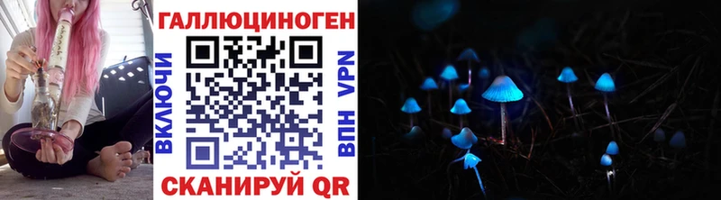 kraken ССЫЛКА  где можно купить   Каменск-Уральский  Псилоцибиновые грибы Psilocybine cubensis 