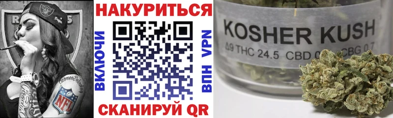 Каннабис марихуана Каменск-Уральский
