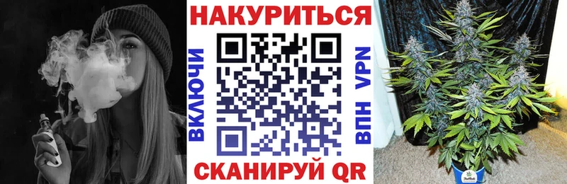 Шишки марихуана тримм Каменск-Уральский